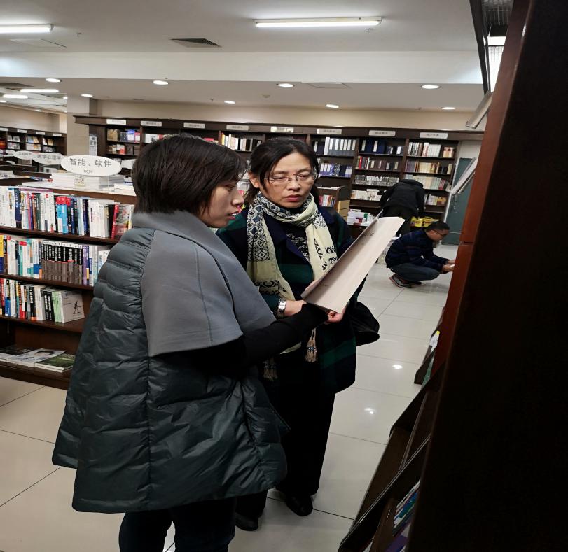 圖書館開(kāi)展“你選書，我買單”圖書現(xiàn)采活動(dòng)