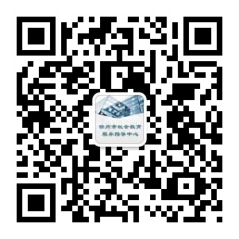 我市召開2021年徐州市社會教育干部培訓(xùn)會