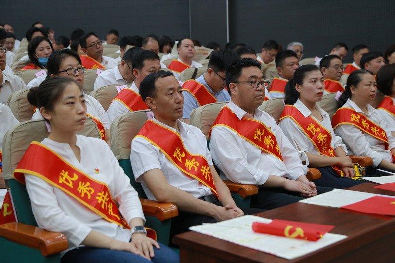 徐州開放大學慶祝中國共產黨成立100周年暨表彰大會召開