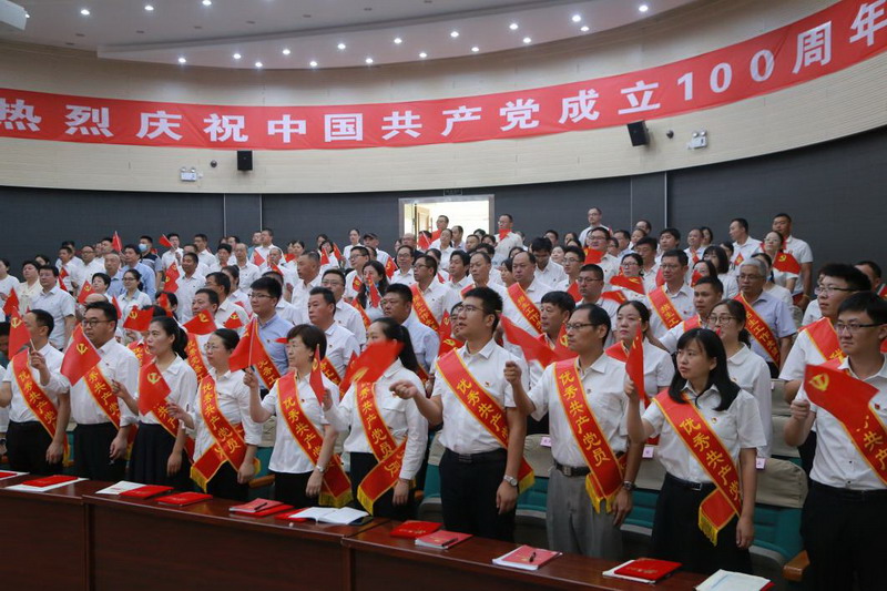 徐州開放大學慶祝中國共產黨成立100周年暨表彰大會召開