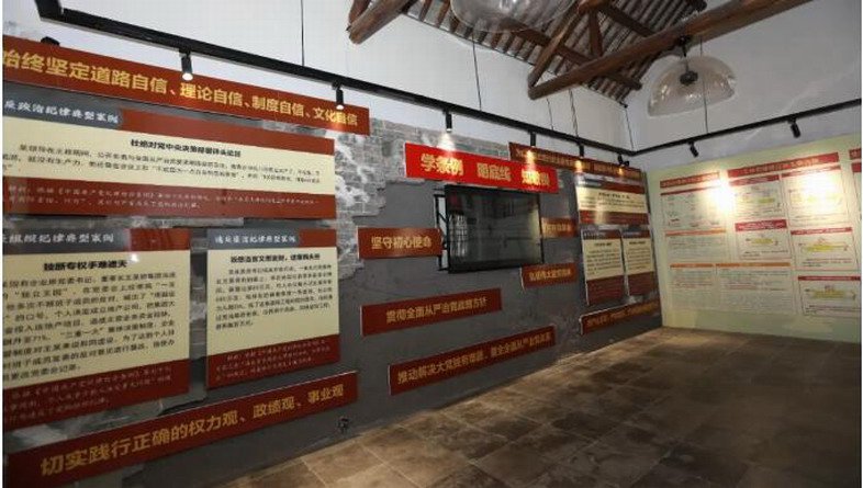 渡江戰(zhàn)役總前委教育基地條例學(xué)習(xí)展廳